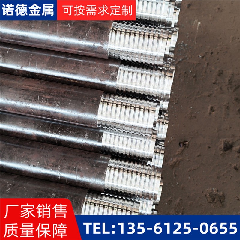 神农架隧道轮廓线小导管